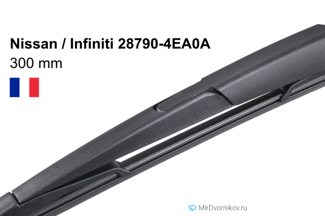 Nissan / Infiniti 28790-4EA0A