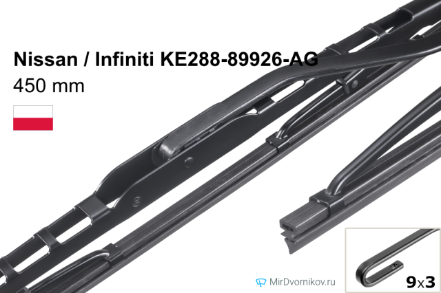 Nissan / Infiniti KE288-89926-AG