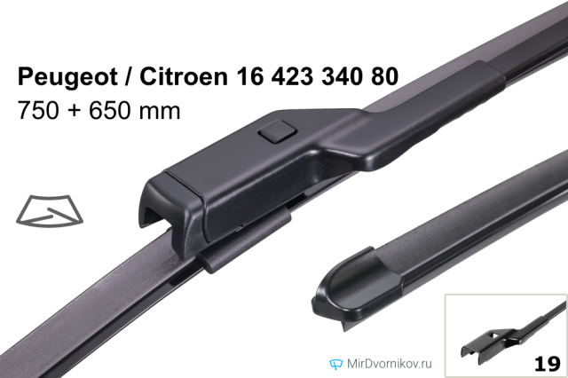 Peugeot / Citroen 16 423 340 80