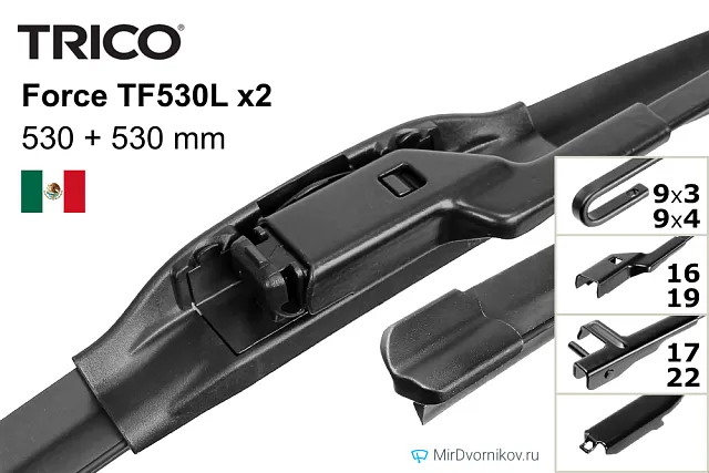 Trico Force TF530L + Trico Force TF530L Trico Force TF530L + Trico Force TF530L