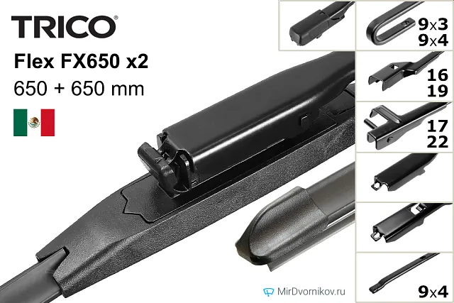 Trico Flex FX650 + Trico Flex FX650 Trico Flex FX650 + Trico Flex FX650