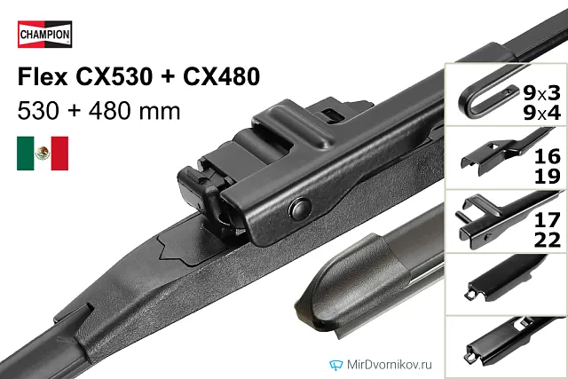 Champion Flex CX530 + Champion Flex CX480 Champion Flex CX530 + Champion Flex CX480