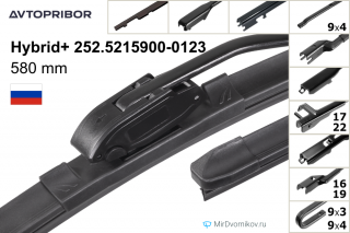 Avtopribor Hybrid+ 252.5215900-0123 Avtopribor Hybrid+ 252.5215900-0123