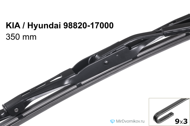 KIA / Hyundai 98820-17000