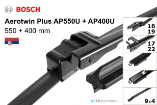 Bosch Aerotwin Plus AP550U + Bosch Aerotwin Plus AP400U Bosch Aerotwin Plus AP550U + Bosch Aerotwin Plus AP400U