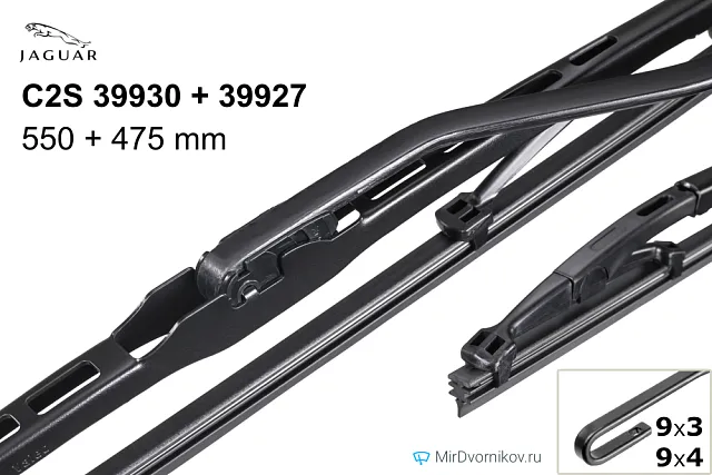 Jaguar C2S 39930 + Jaguar C2S 39927