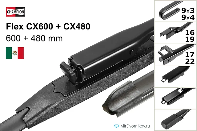 Champion Flex CX600 + Champion Flex CX480 Champion Flex CX600 + Champion Flex CX480