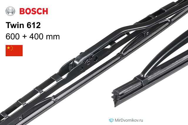 Bosch Twin 612 Bosch Twin 612
