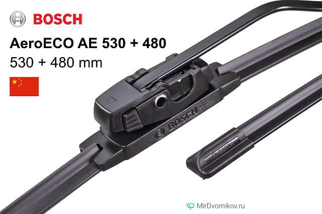 Bosch AeroECO AE 530 + Bosch AeroECO AE 480