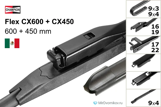 Champion Flex CX600 + Champion Flex CX450 Champion Flex CX600 + Champion Flex CX450