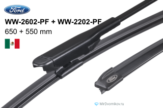 Ford WW-2602-PF + Ford WW-2202-PF Ford WW-2602-PF + Ford WW-2202-PF
