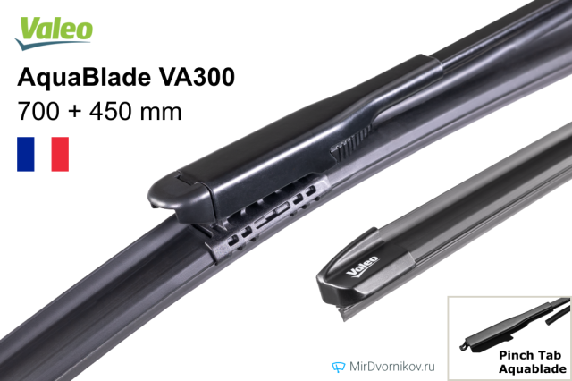 Valeo AquaBlade VA300 Valeo AquaBlade VA300