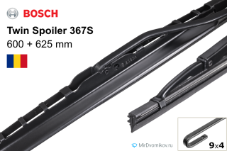 Bosch Twin Spoiler 367S Bosch Twin Spoiler 367S