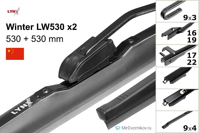 LYNXauto Winter LW530 + LYNXauto Winter LW530 LYNXauto Winter LW530 + LYNXauto Winter LW530