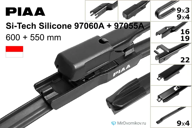 PIAA Si-Tech Silicone 97060A + PIAA Si-Tech Silicone 97055A PIAA Si-Tech Silicone 97060A + PIAA Si-Tech Silicone 97055A
