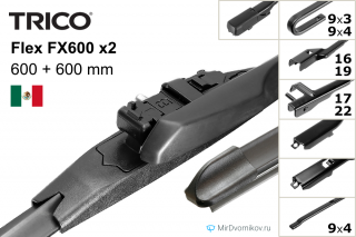 Trico Flex FX600 + Trico Flex FX600 Trico Flex FX600 + Trico Flex FX600