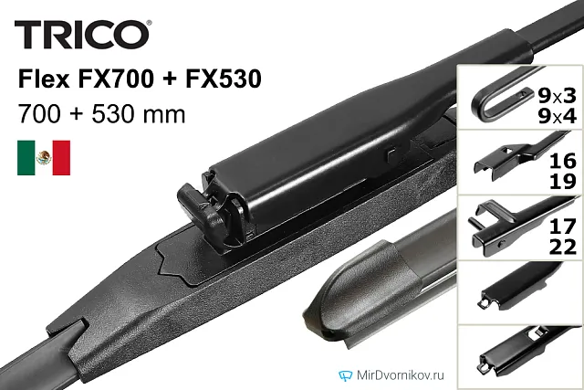 Trico Flex FX700 + Trico Flex FX530 Trico Flex FX700 + Trico Flex FX530