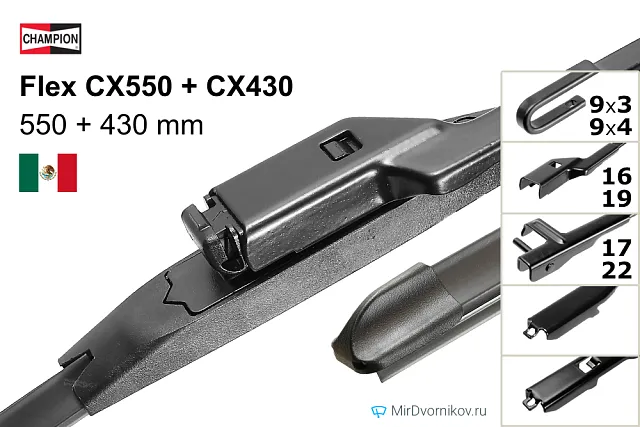 Champion Flex CX550 + Champion Flex CX430 Champion Flex CX550 + Champion Flex CX430