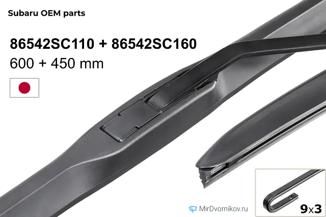 Subaru 86542SC110 + Subaru 86542SC160