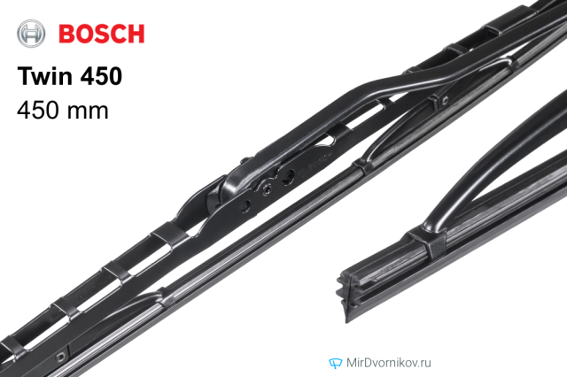 Bosch Twin 450