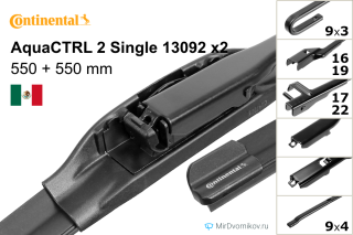 Continental AquaCTRL 2 Single 13092 + Continental AquaCTRL 2 Single 13092 Continental AquaCTRL 2 Single 13092 + Continental AquaCTRL 2 Single 13092