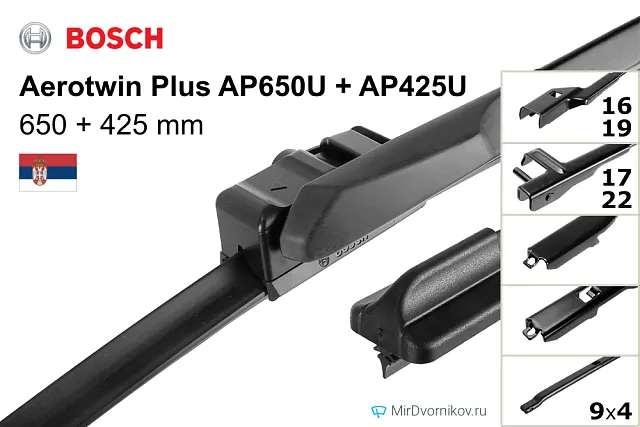 Bosch Aerotwin Plus AP650U + Bosch Aerotwin Plus AP425U Bosch Aerotwin Plus AP650U + Bosch Aerotwin Plus AP425U