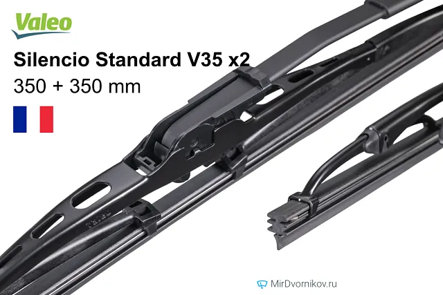 Valeo Silencio Standard V35 + Valeo Silencio Standard V35