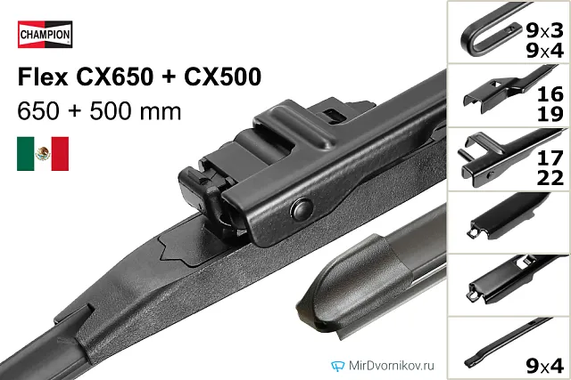Champion Flex CX650 + Champion Flex CX500 Champion Flex CX650 + Champion Flex CX500