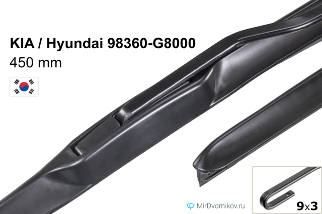 KIA / Hyundai 98360-G8000