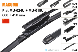 Masuma Flat MU-024U + Masuma Flat MU-018U Masuma Flat MU-024U + Masuma Flat MU-018U