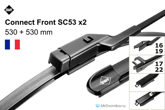 SWF Connect Front SC53 + SWF Connect Front SC53