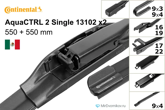 Continental AquaCTRL 2 Single 13102 + Continental AquaCTRL 2 Single 13102 Continental AquaCTRL 2 Single 13102 + Continental AquaCTRL 2 Single 13102