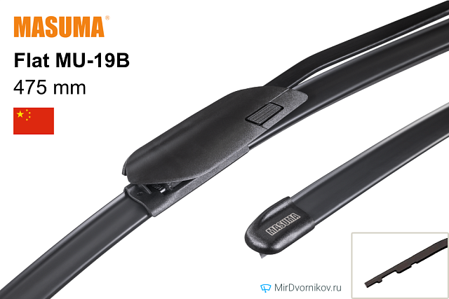 Masuma Flat MU-19B Masuma Flat MU-19B