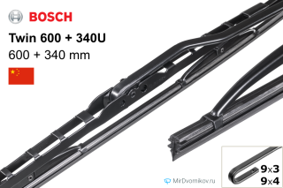 Bosch Twin 600 + Bosch Twin 340U Bosch Twin 600 + Bosch Twin 340U