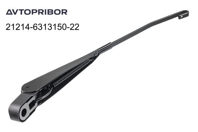 Поводок стеклоочистителя Avtopribor задний 21214-6313150-22 Поводок стеклоочистителя Avtopribor задний 21214-6313150-22