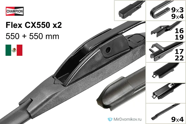 Champion Flex CX550 + Champion Flex CX550 Champion Flex CX550 + Champion Flex CX550