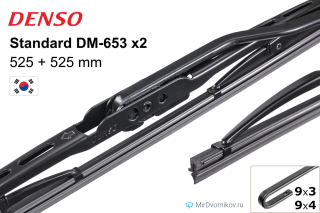 Denso Standard DM-653 + Denso Standard DM-653 Denso Standard DM-653 + Denso Standard DM-653