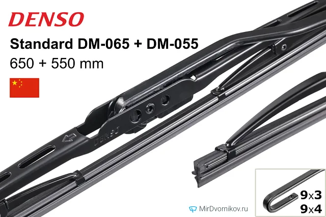 Denso Standard DM-065 + Denso Standard DM-055 Denso Standard DM-065 + Denso Standard DM-055