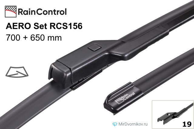 Щетки стеклоочистителей RainControl AERO Set RCS156 (дворники)