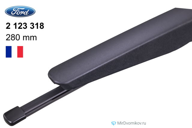 Ford 2 123 318