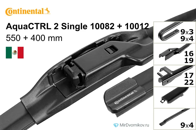 Continental AquaCTRL 2 Single 10082 + Continental AquaCTRL 2 Single 10012 Continental AquaCTRL 2 Single 10082 + Continental AquaCTRL 2 Single 10012