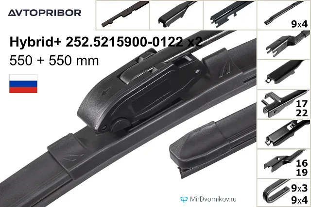 Avtopribor Hybrid+ 252.5215900-0122 + Avtopribor Hybrid+ 252.5215900-0122 Avtopribor Hybrid+ 252.5215900-0122 + Avtopribor Hybrid+ 252.5215900-0122