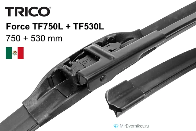 Trico Force TF750L + Trico Force TF530L Trico Force TF750L + Trico Force TF530L