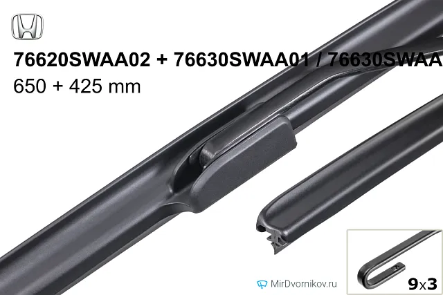 Honda 76620SWAA02 + Honda 76630SWAA01  / 76630SWAA02 Honda 76620SWAA02 + Honda 76630SWAA01  / 76630SWAA02