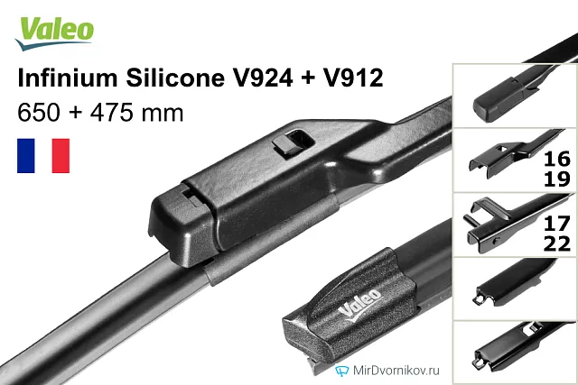 Valeo Infinium Silicone V924 + Valeo Infinium Silicone V912 Valeo Infinium Silicone V924 + Valeo Infinium Silicone V912