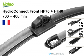 Valeo HydroConnect Front HF70 + Valeo HydroConnect Front HF40 Valeo HydroConnect Front HF70 + Valeo HydroConnect Front HF40