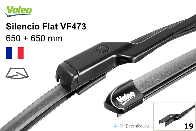 Valeo Silencio Flat VF473 Valeo Silencio Flat VF473