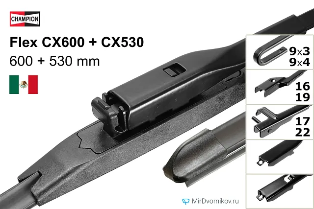 Champion Flex CX600 + Champion Flex CX530 Champion Flex CX600 + Champion Flex CX530