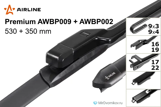 Airline Premium AWBP009 + Airline Premium AWBP002 Airline Premium AWBP009 + Airline Premium AWBP002