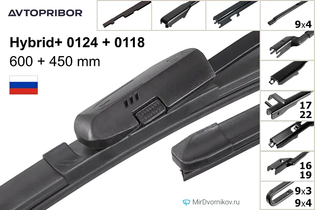 Avtopribor Hybrid+ 0124 + Avtopribor Hybrid+ 0118 Avtopribor Hybrid+ 0124 + Avtopribor Hybrid+ 0118